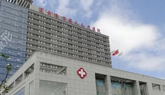连云港种植牙哪家医院好