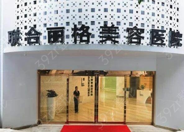 重庆哪家磨骨整形医院好