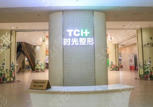 重庆哪家磨骨整形医院好