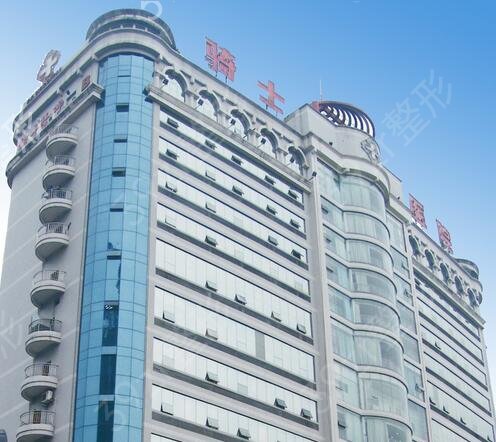 重庆哪家磨骨整形医院好