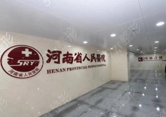 郑州医院下颌角整形排名榜五强公立盘点
