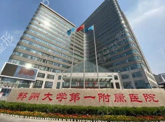 郑州医院下颌角整形排名榜五强公立盘点