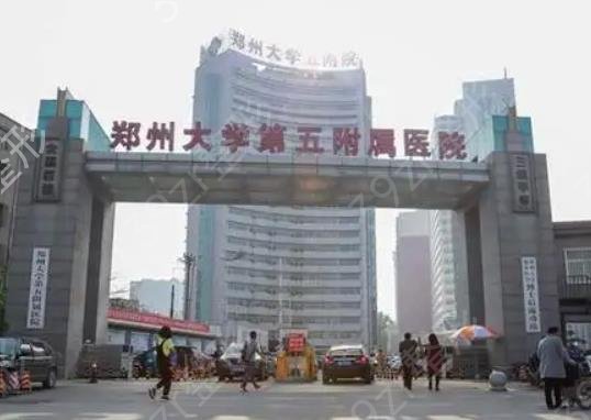 郑州医院下颌角整形排名榜五强公立盘点