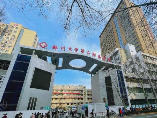 郑州医院下颌角整形排名榜五强公立盘点