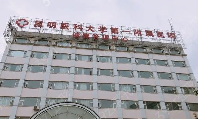 昆明除皱美容哪家医院好