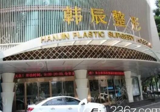昆明好的整形医院是哪个医院