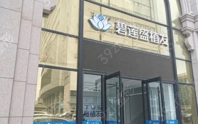 济南植发正规医院排名榜