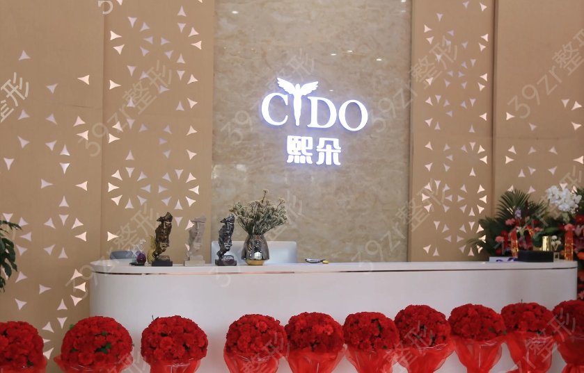 济南植发正规医院排名榜