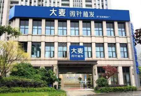 济南植发正规医院排名榜