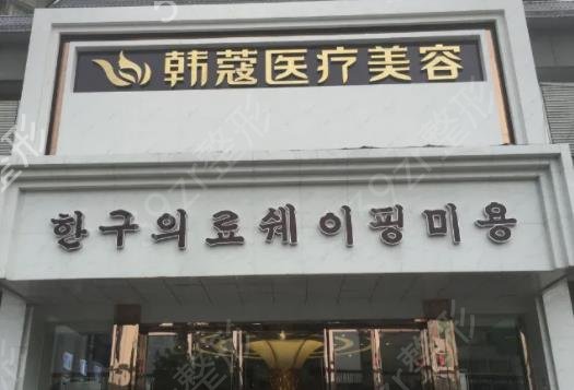 襄阳整形医院抽脂排名榜四强口碑推荐