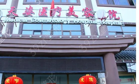 怀化正规植发医院排名榜