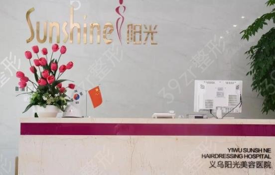 义乌整形医院抽脂排名榜四强权威盘点