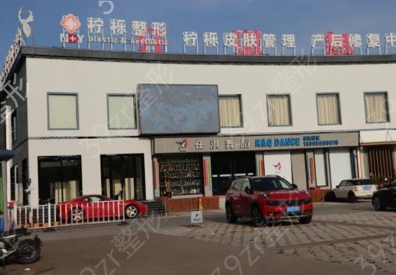 义乌整形医院抽脂排名榜四强权威盘点