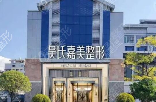 昆明好的整形医院是哪个医院
