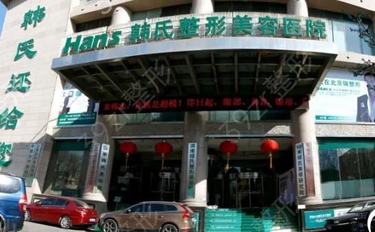 济南整形医院排名前十位