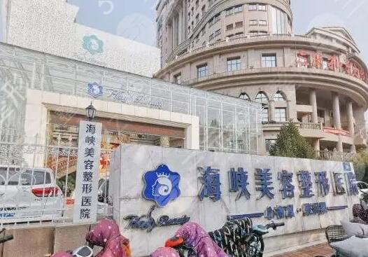济南整形医院排名前十位