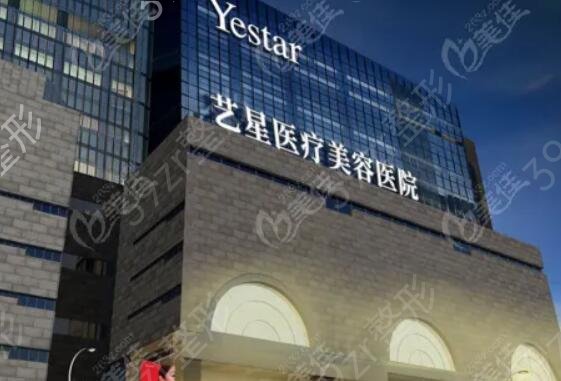 济南整形医院排名前十位