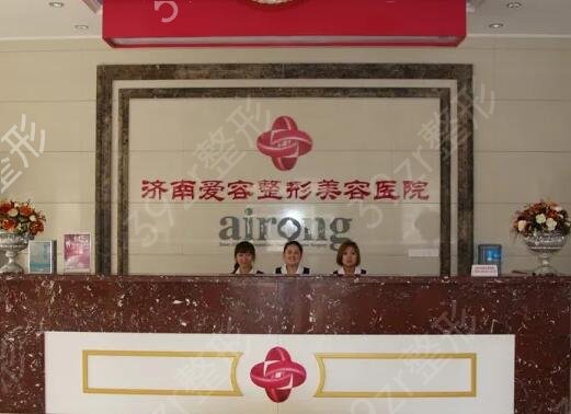 济南美容整形医院(私立)排名前十