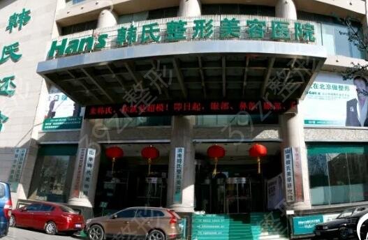 济南美容整形医院(私立)排名前十