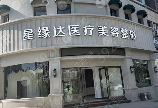 济南美容整形医院(私立)排名前十