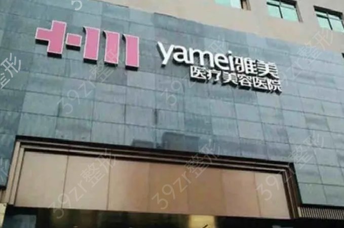 湖南整形医院排名前三