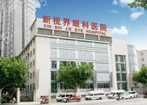 呼和浩特眼科医院排行榜