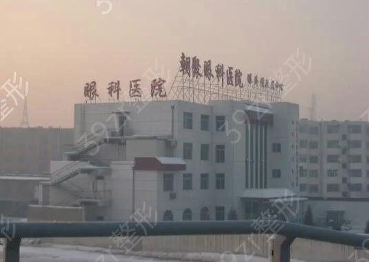 呼和浩特眼科医院排行榜