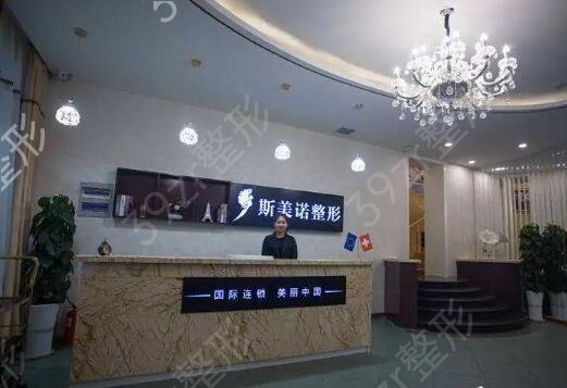黑龙江省十大整形医院排名榜