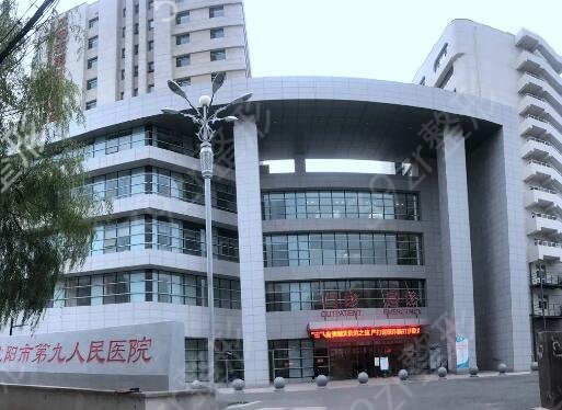 黑龙江省十大整形医院排名榜