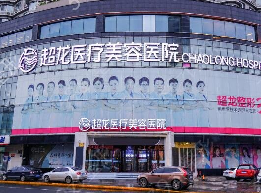 黑龙江口碑好的整形医院有哪些
