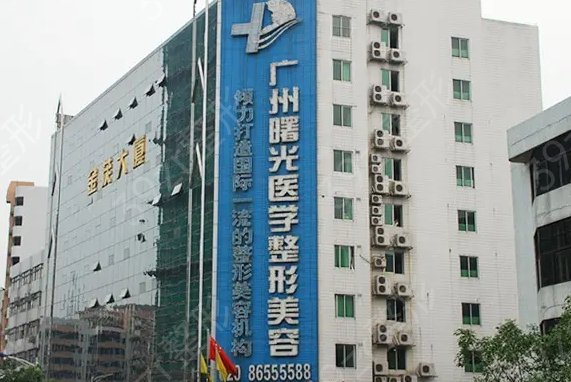 广州整形医院排名前十