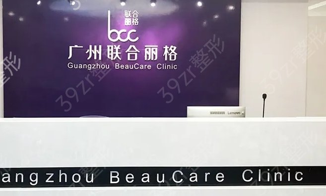 广州整形医院排名前十