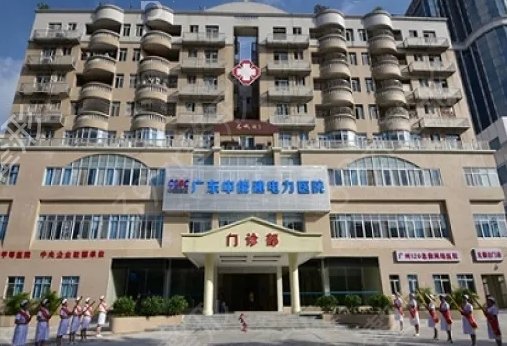 广州市正规牙科医院排名