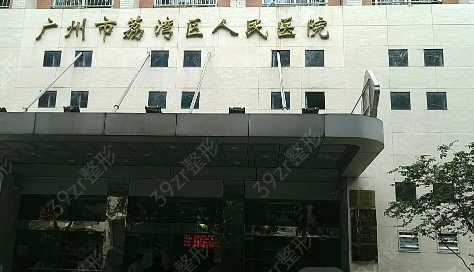 广州市正规牙科医院排名
