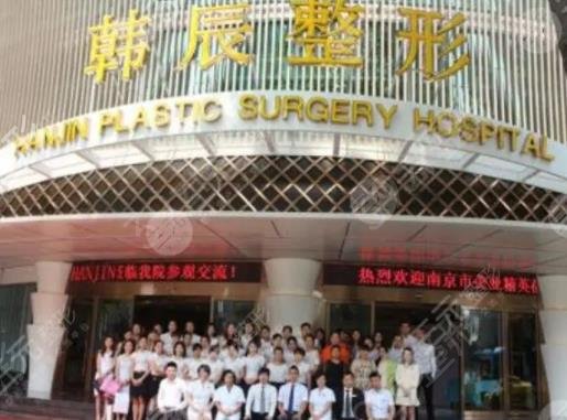 2022南京抽脂整形医院排行榜重磅发布