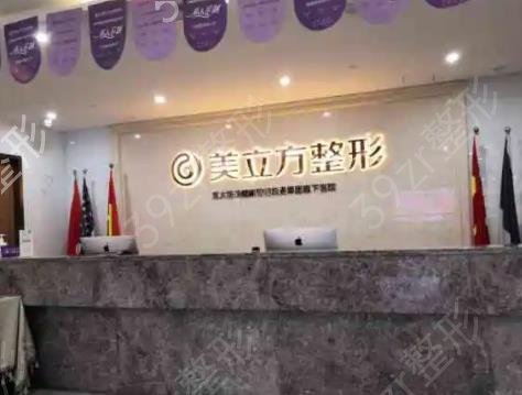 2022南京抽脂整形医院排行榜重磅发布