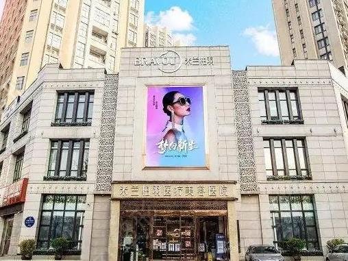 西安双眼皮医院排名前六