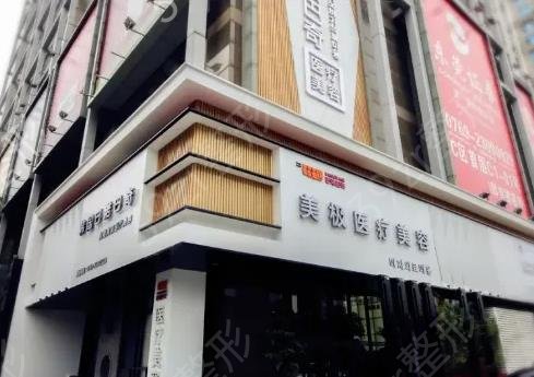 東莞整形醫(yī)院排名前十