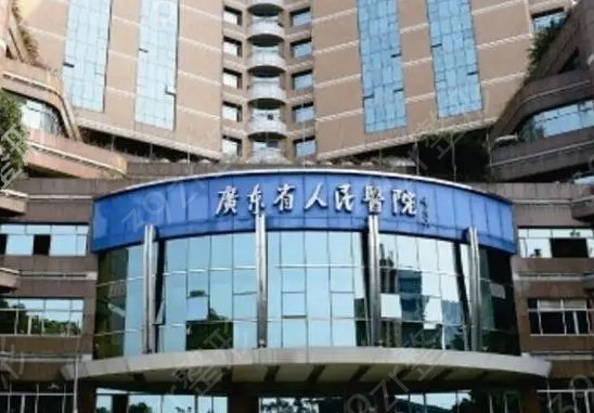 廣州除皺美容哪家醫(yī)院好