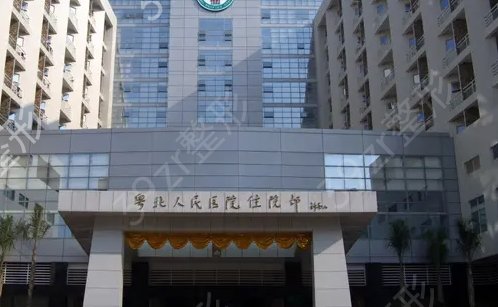 廣東做得好的整形醫(yī)院排名前五
