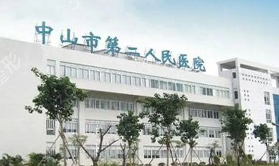 廣東做得好的整形醫(yī)院排名前五