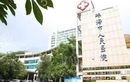 廣東正規(guī)大型整形醫(yī)院推薦
