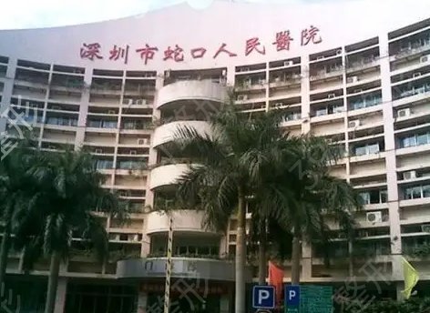 廣東整形醫(yī)院有哪些好的推薦