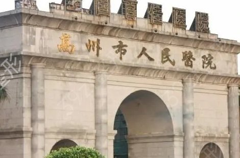 廣東整形醫(yī)院有哪些好的推薦