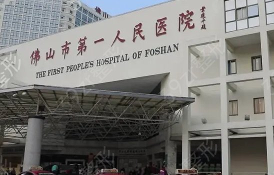 廣東整形醫(yī)院有哪些好的推薦