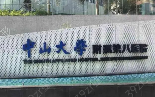 廣東整形醫(yī)院有哪些好的推薦