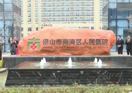 佛山三甲整形隆胸醫(yī)院排名榜重磅更新