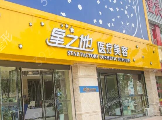 合肥朝天鼻矯正整形醫(yī)院排行