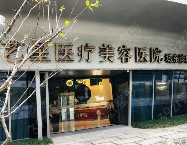 杭州微整形醫(yī)院排名前十
