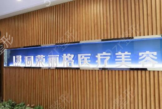 杭州微整形醫(yī)院排名前十